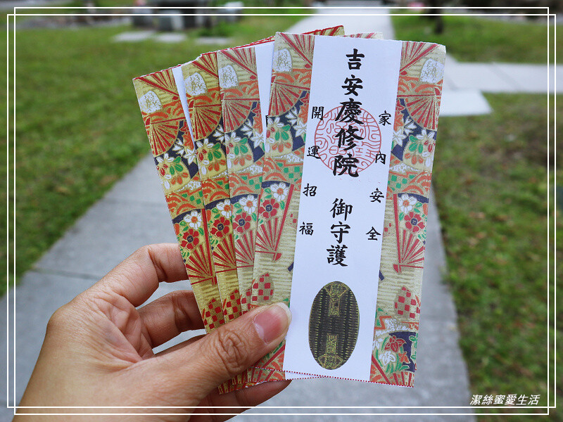 吉安慶修院-花蓮/延續百年情感~漫步清幽日式建築寺院