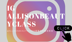 梧棲文化出張所|全台第一間古蹟民宿!所長的家開箱!台中親子住宿包棟推薦