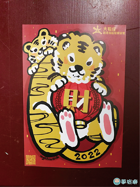 2022 過年大稻埕  08.png