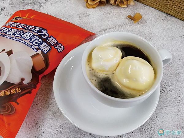 阿華田巧克力麥芽雪球濃心棉花糖  06.png