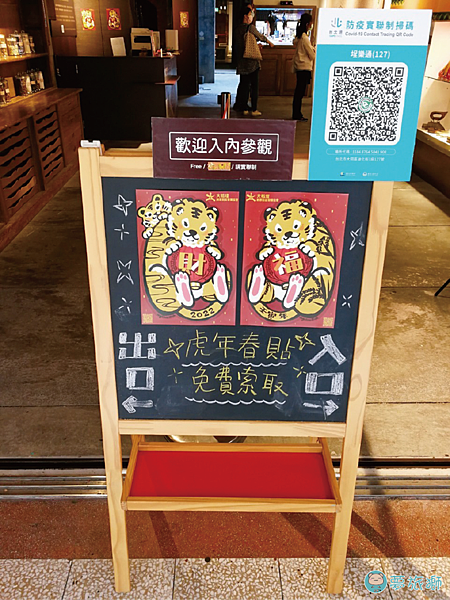 2022 過年大稻埕  04.png