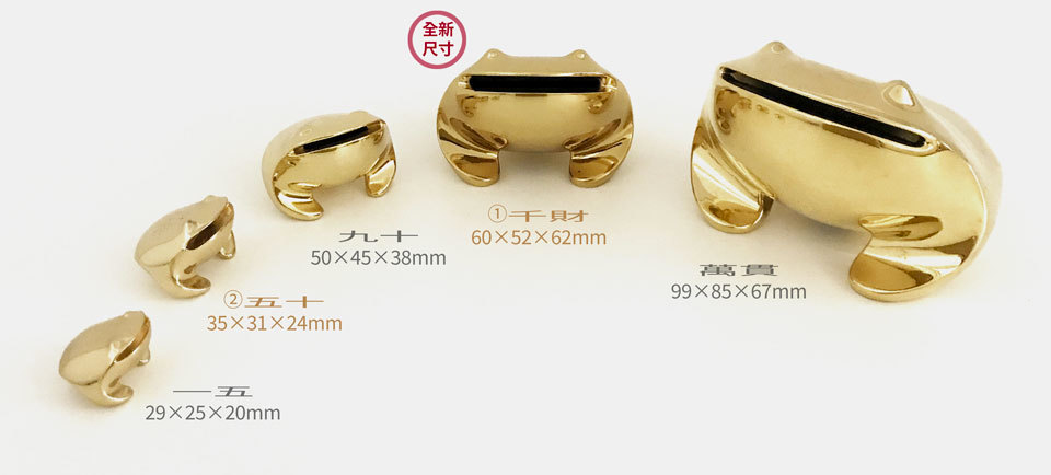 曉創意 💰 招財揪吉 | 實品分享