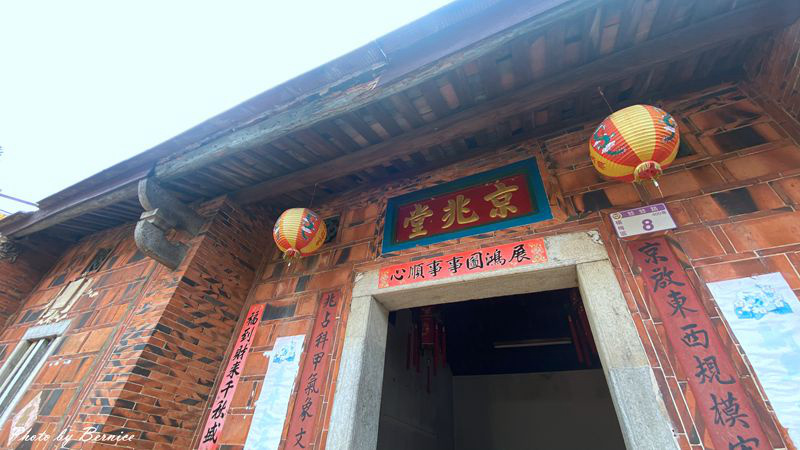 1229 2-京兆堂06.jpg