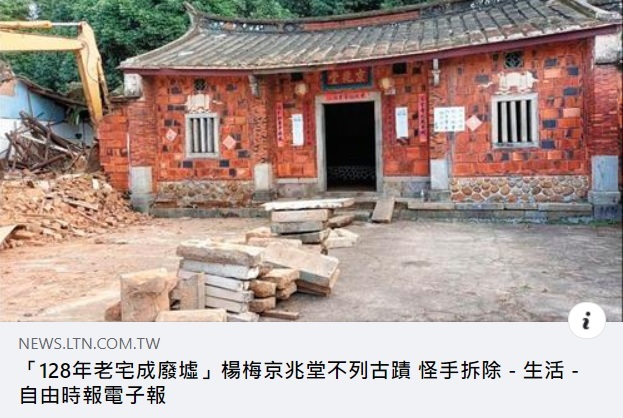 1229 2-京兆堂25.jpg