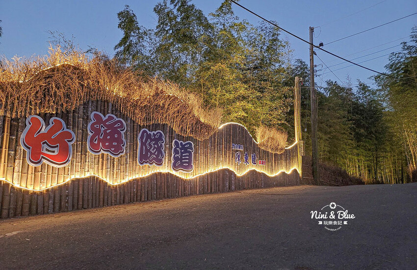 2022南投竹山燈會 | 竹山一日遊，下坪吊橋花海、菸葉館、竹山文化園區、天梯、大鞍竹海隧道 @Nini and Blue  玩樂食記