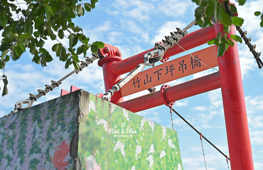 2022南投竹山燈會 | 竹山一日遊，下坪吊橋花海、菸葉館、竹山文化園區、天梯、大鞍竹海隧道 @Nini and Blue  玩樂食記