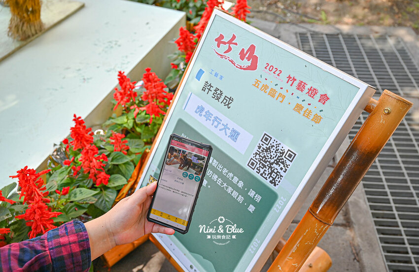 2022南投竹山燈會 | 竹山一日遊，下坪吊橋花海、菸葉館、竹山文化園區、天梯、大鞍竹海隧道 @Nini and Blue  玩樂食記