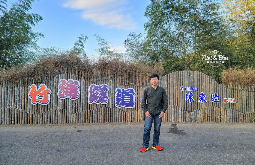 2022南投竹山燈會 | 竹山一日遊，下坪吊橋花海、菸葉館、竹山文化園區、天梯、大鞍竹海隧道 @Nini and Blue  玩樂食記