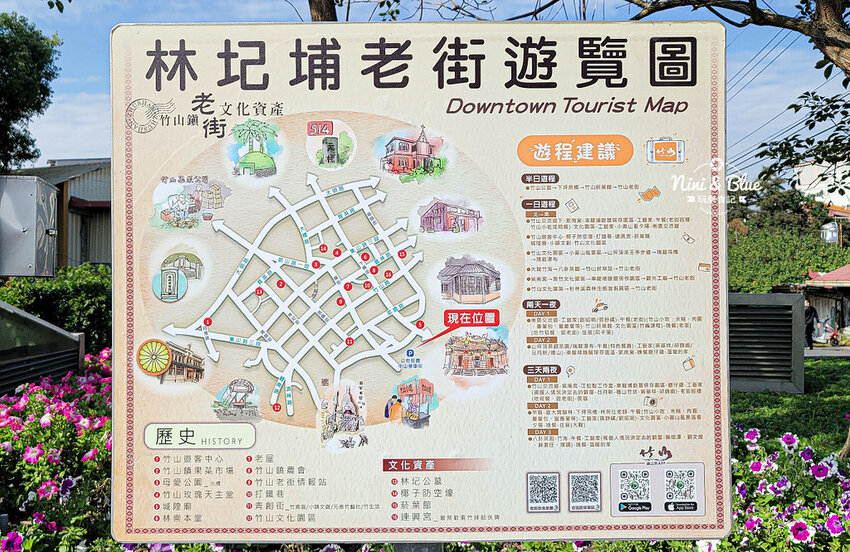 2022南投竹山燈會 | 竹山一日遊，下坪吊橋花海、菸葉館、竹山文化園區、天梯、大鞍竹海隧道 @Nini and Blue  玩樂食記