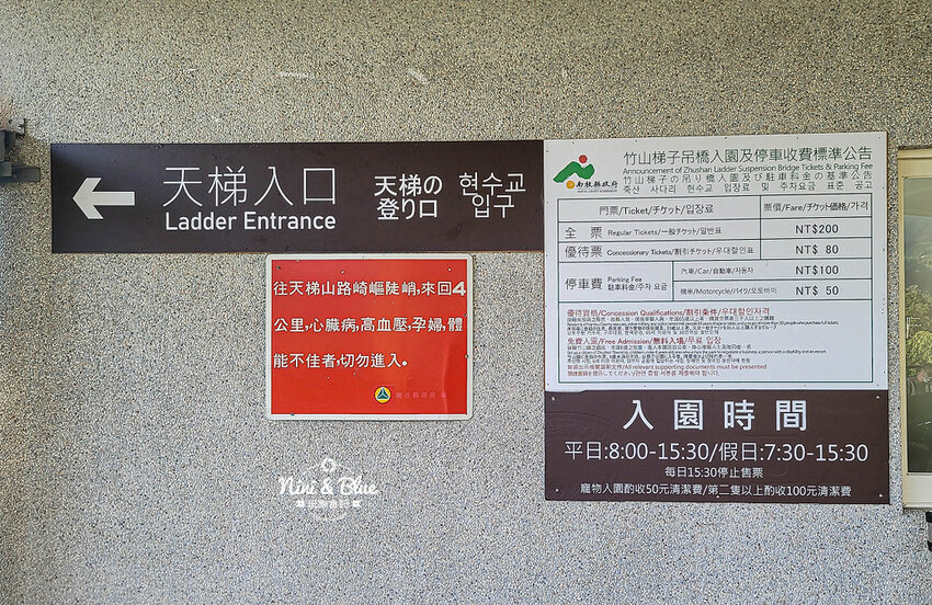 2022南投竹山燈會 | 竹山一日遊，下坪吊橋花海、菸葉館、竹山文化園區、天梯、大鞍竹海隧道 @Nini and Blue  玩樂食記