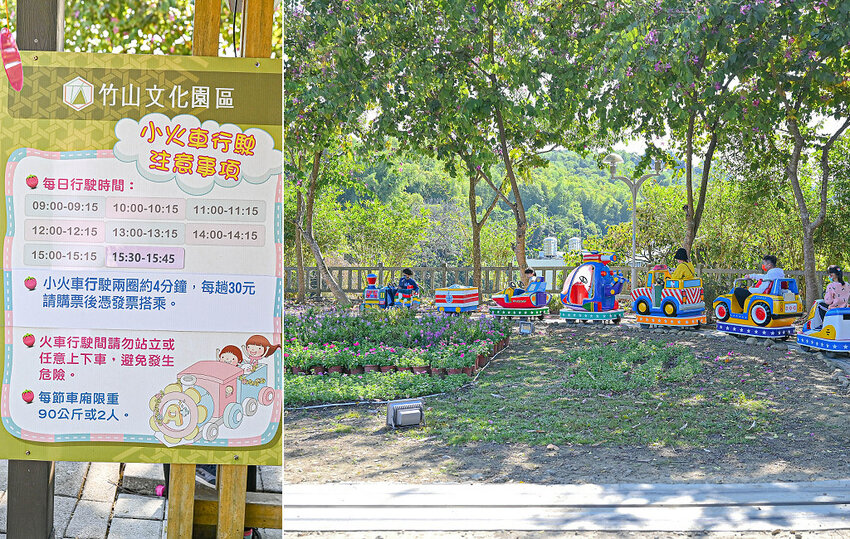 2022南投竹山燈會 | 竹山一日遊，下坪吊橋花海、菸葉館、竹山文化園區、天梯、大鞍竹海隧道 @Nini and Blue  玩樂食記