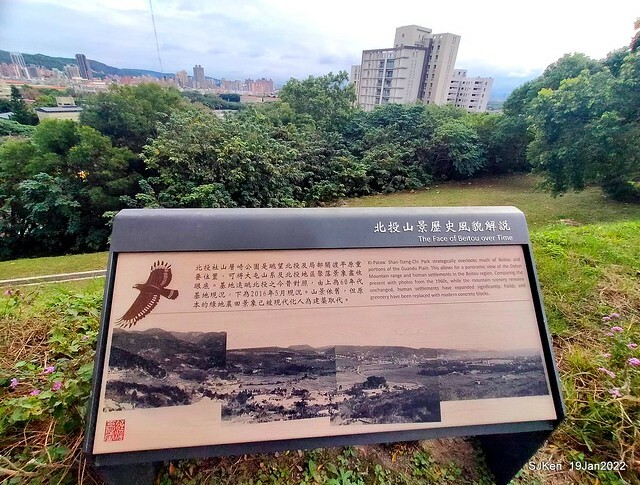 Park blossoms at「 北投社三層崎公園」, Taipei, Taiwan, SJKen, Jan 19, 2022.