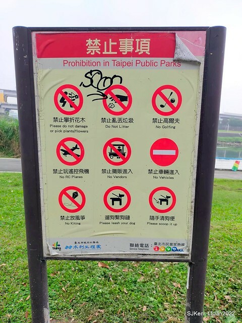 成美左岸河濱公園花海(Flower blossoms of Cheng-Me riverbank garden), Taipei, Taiwan, SJKen, Jan 11, 2022.