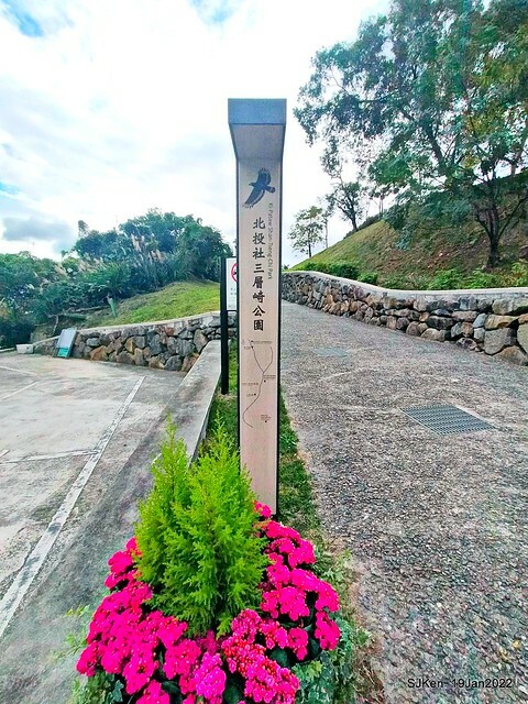 Park blossoms at「 北投社三層崎公園」, Taipei, Taiwan, SJKen, Jan 19, 2022.