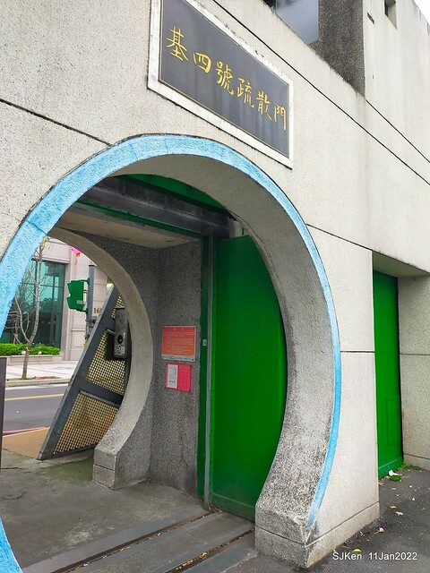 成美左岸河濱公園花海(Flower blossoms of Cheng-Me riverbank garden), Taipei, Taiwan, SJKen, Jan 11, 2022.