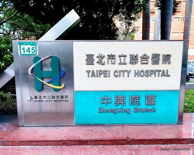 延平河濱公園花海(Flower blossoms of Yan-ping riverbank garden), Taipei, Taiwan, SJKen, Jan 5, 2022.