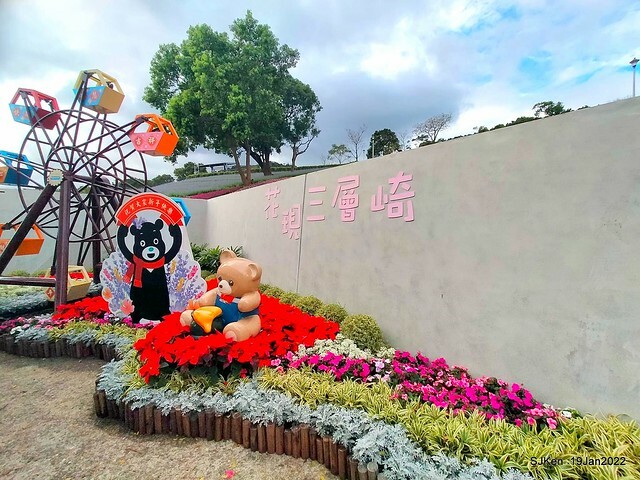 Park blossoms at「 北投社三層崎公園」, Taipei, Taiwan, SJKen, Jan 19, 2022.