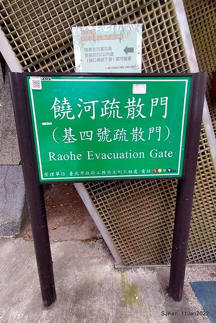 成美左岸河濱公園花海(Flower blossoms of Cheng-Me riverbank garden), Taipei, Taiwan, SJKen, Jan 11, 2022.