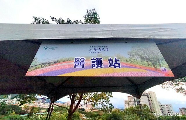 Park blossoms at「 北投社三層崎公園」, Taipei, Taiwan, SJKen, Jan 19, 2022.