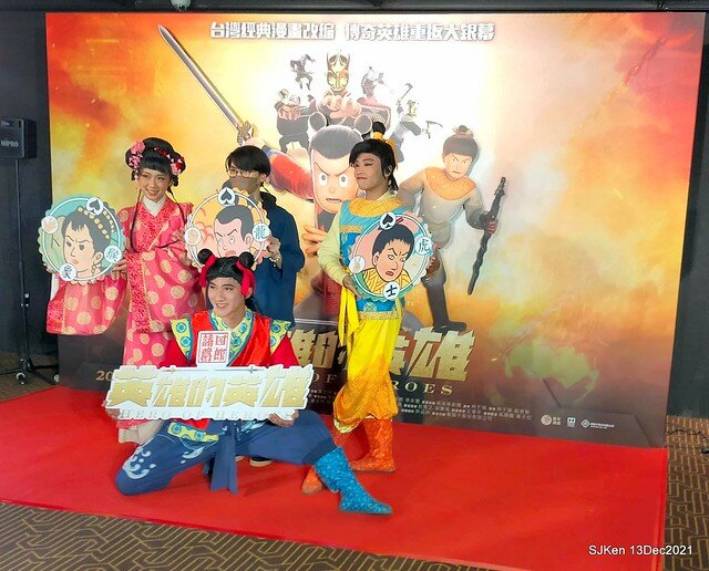 The movie posters & stills of Taiwan 3D animation movie