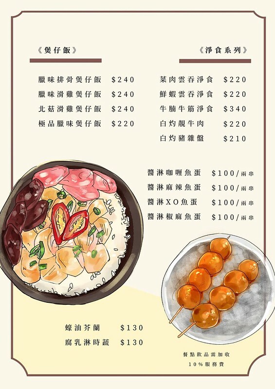 226307375_4333742273349998_8792347919738883543_n