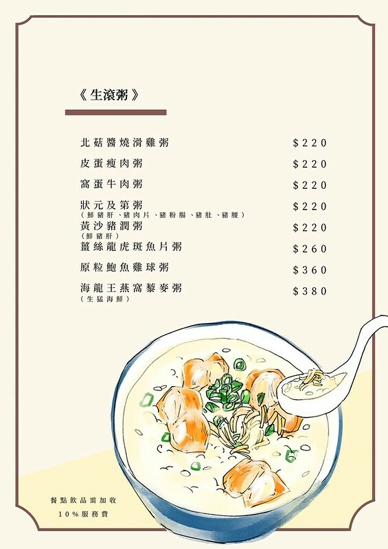 225676902_4333741646683394_7975354458477631902_n