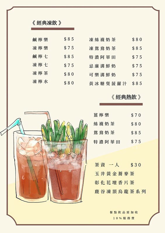 226038615_4333743820016510_4559478499123747132_n