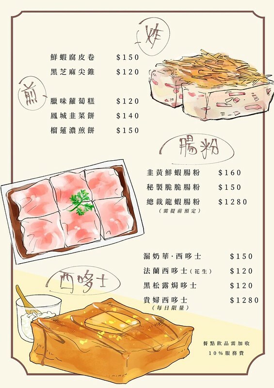 226135191_4333743443349881_3031472871420771755_n