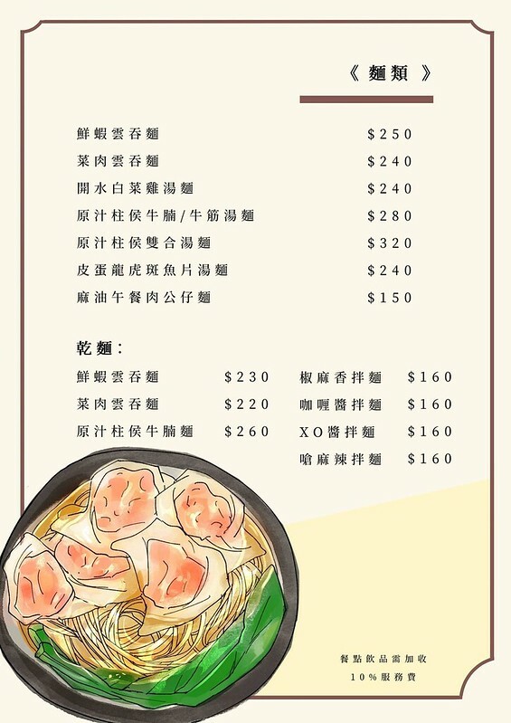 226309896_4333741910016701_1189577265284392309_n