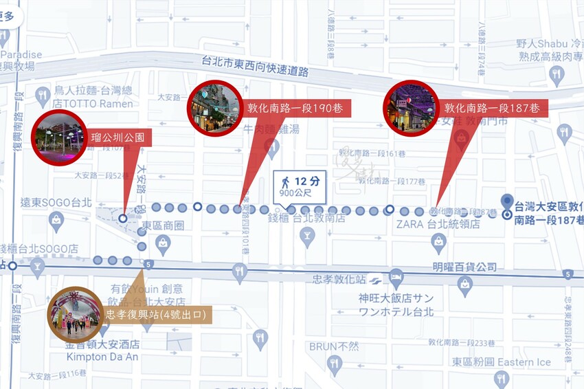 台北／東區飛行日記－三大主題燈區點亮忠孝復興夜空