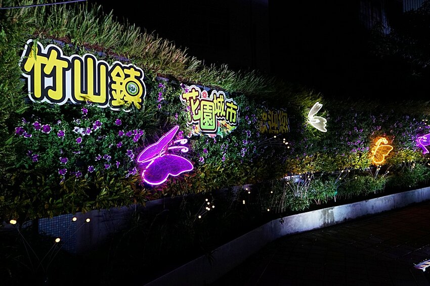 2022南投竹山燈會║燈會結合在地竹藝文化大放光彩,竹山文化園區、菸葉館、紫南宮、車籠埔斷層保存園區、遊山茶訪,春節連假竹山一日遊必去景點大推薦!