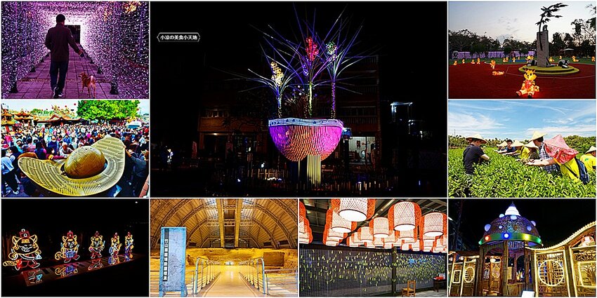 2022南投竹山燈會║燈會結合在地竹藝文化大放光彩,竹山文化園區、菸葉館、紫南宮、車籠埔斷層保存園區、遊山茶訪,春節連假竹山一日遊必去景點大推薦!