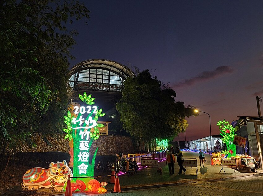 2022南投竹山燈會║燈會結合在地竹藝文化大放光彩,竹山文化園區、菸葉館、紫南宮、車籠埔斷層保存園區、遊山茶訪,春節連假竹山一日遊必去景點大推薦!