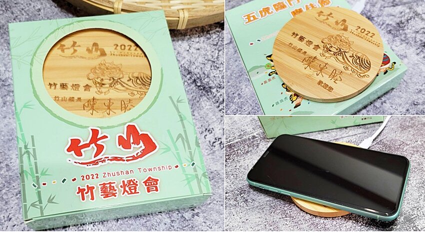 2022南投竹山燈會║燈會結合在地竹藝文化大放光彩,竹山文化園區、菸葉館、紫南宮、車籠埔斷層保存園區、遊山茶訪,春節連假竹山一日遊必去景點大推薦!