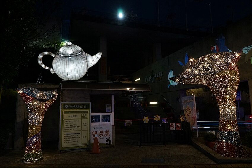 2022南投竹山燈會║燈會結合在地竹藝文化大放光彩,竹山文化園區、菸葉館、紫南宮、車籠埔斷層保存園區、遊山茶訪,春節連假竹山一日遊必去景點大推薦!