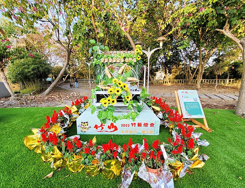 2022南投竹山燈會║燈會結合在地竹藝文化大放光彩,竹山文化園區、菸葉館、紫南宮、車籠埔斷層保存園區、遊山茶訪,春節連假竹山一日遊必去景點大推薦!