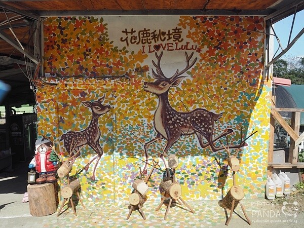 花鹿秘境-李家摸蜆農場 (4)