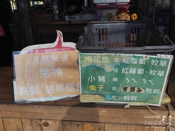 花鹿秘境-李家摸蜆農場 (9)