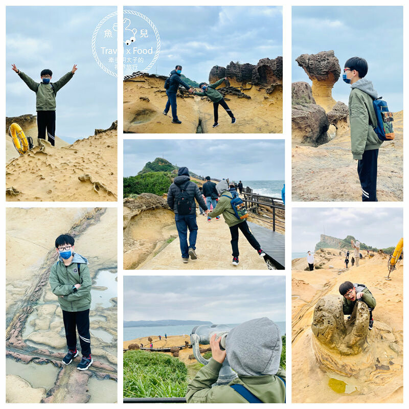野柳地質公園｜小時候的回憶，穿燒燒來去觀海散心～ @魚兒 x 牽手明太子的「視」界旅行