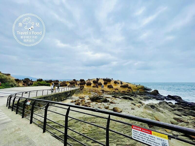 野柳地質公園｜小時候的回憶，穿燒燒來去觀海散心～ @魚兒 x 牽手明太子的「視」界旅行