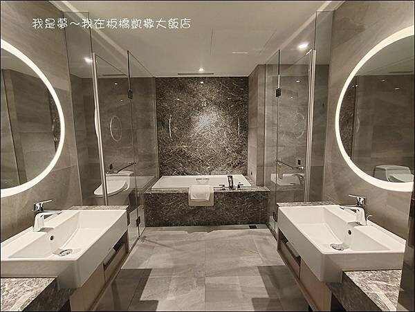 板橋凱撒大飯店16.jpg