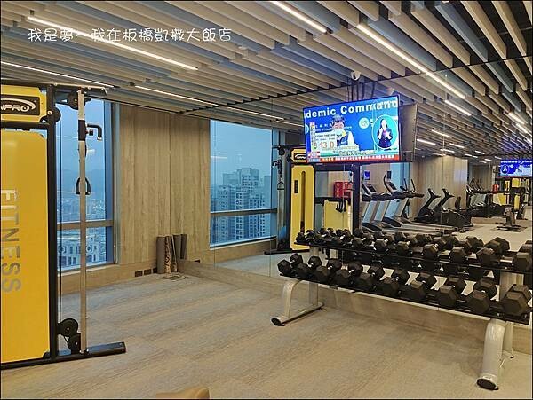 板橋凱撒大飯店35.jpg