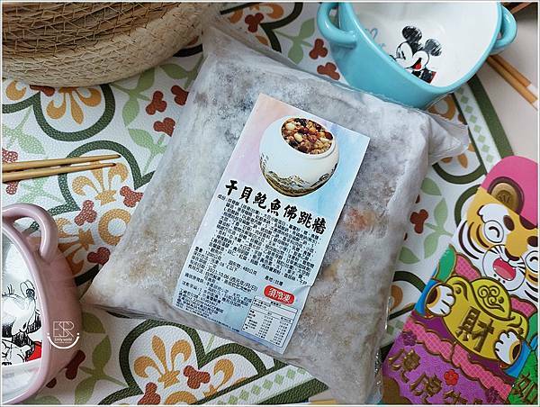 宅配美食 巨廚食品2022年菜組合 (5).jpg