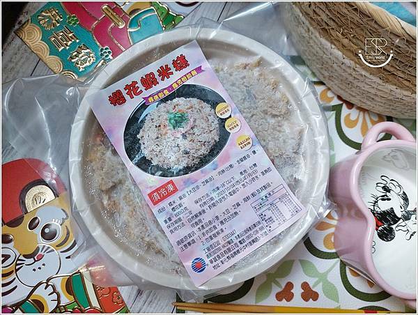 宅配美食 巨廚食品2022年菜組合 (2).jpg