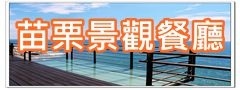 【宜蘭礁溪景點】蒔花咖啡 DailyBlossom Cafe & More~田野中摩洛哥風情的純白建築好吸睛！約會景點/早午餐