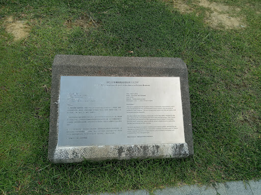 【走。遊嘉義】中埔鄉綠盈牧場