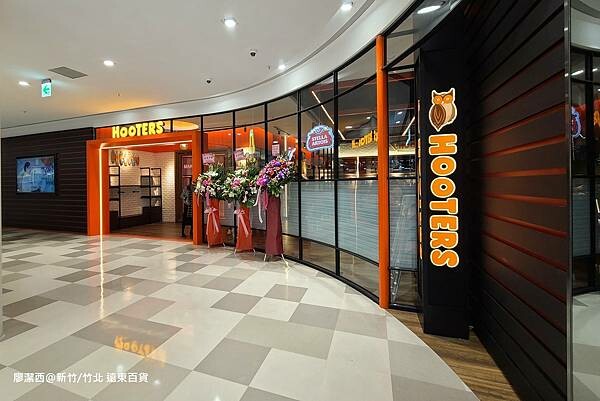 【新竹/竹北】遠東百貨
