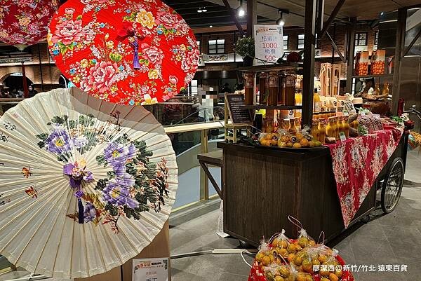 【新竹/竹北】遠東百貨