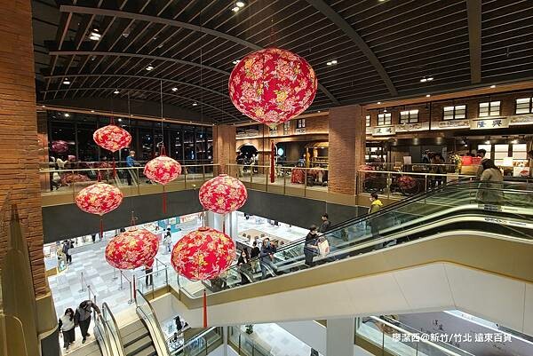【新竹/竹北】遠東百貨