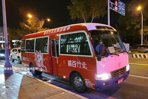 【新竹/竹北】遠東百貨